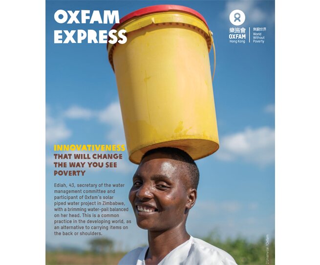 Oxfam_Express_May19_English_cover